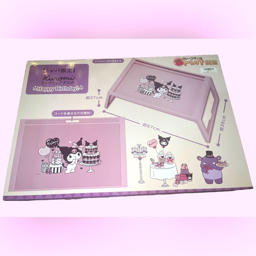 KUROMI Happy Birthday Limited Edition Foldable Laptop Desk Table